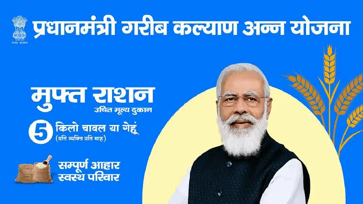 GOOD NEWS: मोदी सरकार का देश के गरीबों को बड़ा तोहफा