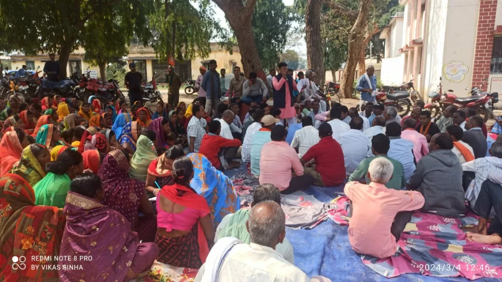 गावां ब्लॉक परिसर में भ्रष्टाचार के खिलाफ भाजपा ने दिया धरना