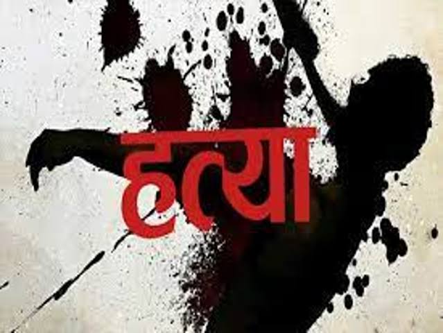 देवर पर 29 वर्षीय भाभी का हत्या का आरोप, तिसरी के बरवाडीह की घटना