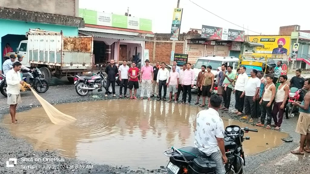 सड़क पर बने गड्ढे में मछली मार जताया विरोध