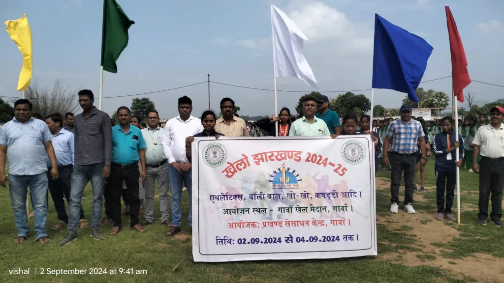 गावां में खेलो झारखंड के तहत तीन दिवसीय खेलकूद प्रतियोगिता का फीता काट कर सीओ ने किया शुभारंभ